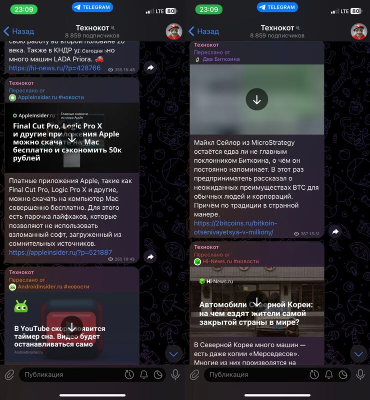 Новости мира технологий. Технокот собирает вместе все лучшие публикации. Фото.