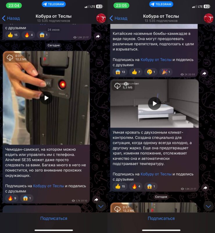 Новости высоких технологий. Все новости сопровождаются видео. Фото.