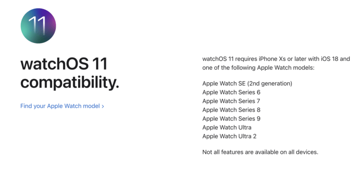 Какие Apple Watch обновятся до watchOS 11. Сразу три модели часов лишились поддержки. Фото.