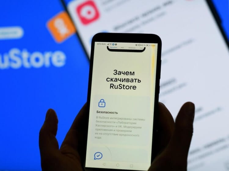 RuStore — альтернатива App Store на iOS. Установка RuStore должна решить проблему отсутствия Сбербанка и других приложений на iOS. Фото: РИА Новости. Фото.