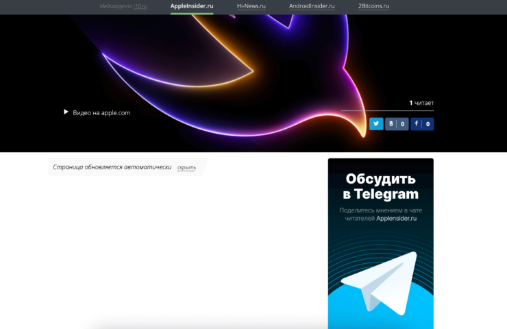 Презентация Apple на русском языке. Здесь будет все самое интересное. Сохраняйте в закладки! Презентация Apple на русском языке. Здесь будет все самое интересное. Сохраняйте в закладки! Фото.