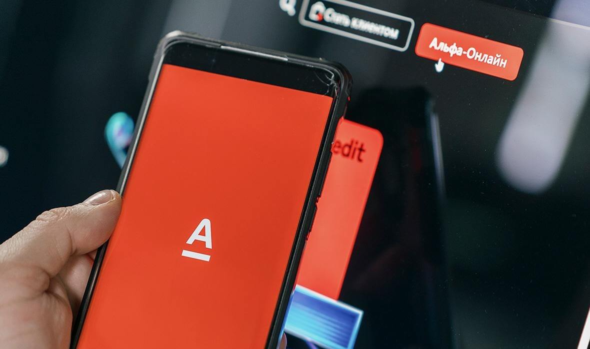 Альфа-Банк не работает: масштабный сбой произошел почти у всех. Что делать? Фото.