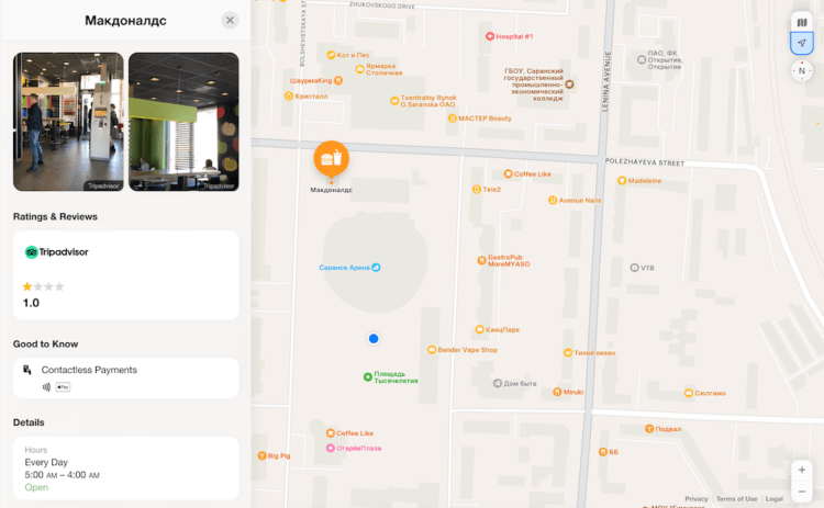 Как запустить Apple Maps в вебе. Apple Pay в России? Смешно-смешно. Фото.