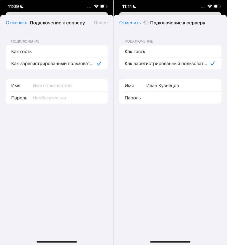 Как подключиться с Айфона к компьютеру Apple. Если забыли, как представились Mac, заблокируйте и посмотрите на имя. Я, например, забыл, что подписался не только именем, но и фамилией. Фото.