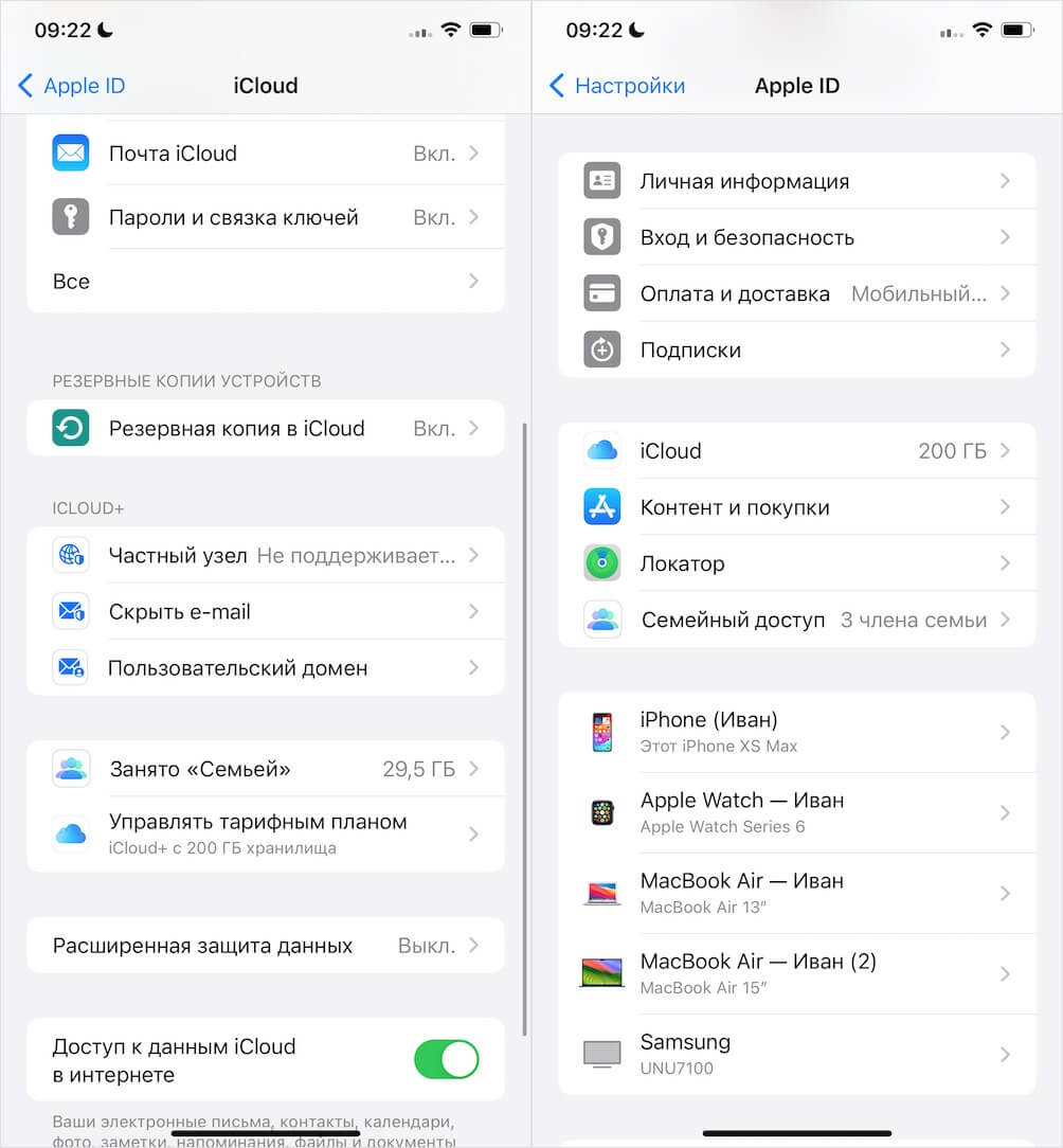 Можно ли перенести фотографии из Google Фото. Проверьте, хватит ли вам места для переноса и не включена ли расширенная защита. Фото.