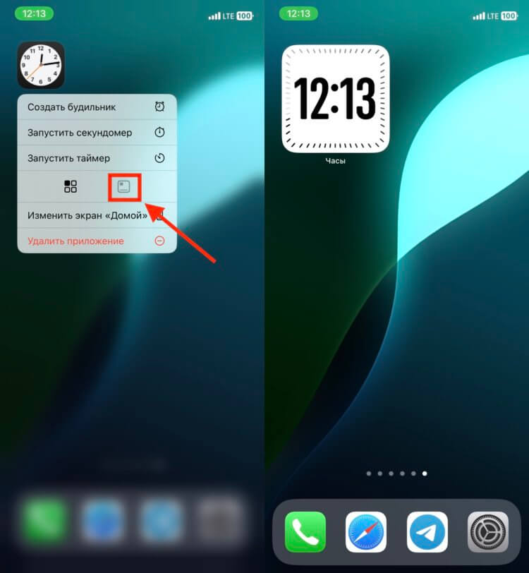 Как сделать виджеты на Айфоне. Иконку приложения можно превратить в виджет. Фото.