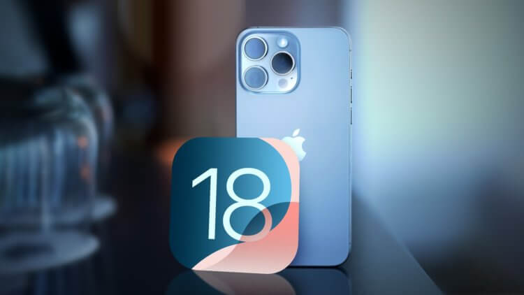 Вышла четвертая бета-версия iOS 18. Как стать разработчиком и обновить iPhone уже сейчас. Фото.