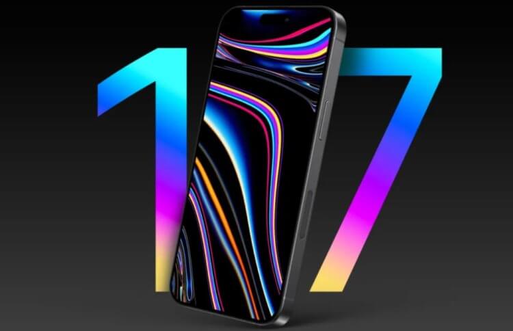 Цена на Айфон 17. Еще не вышел iPhone 16, а первые слухи про iPhone 17 начали появляться. Изображение: iphoned.nl. Фото.