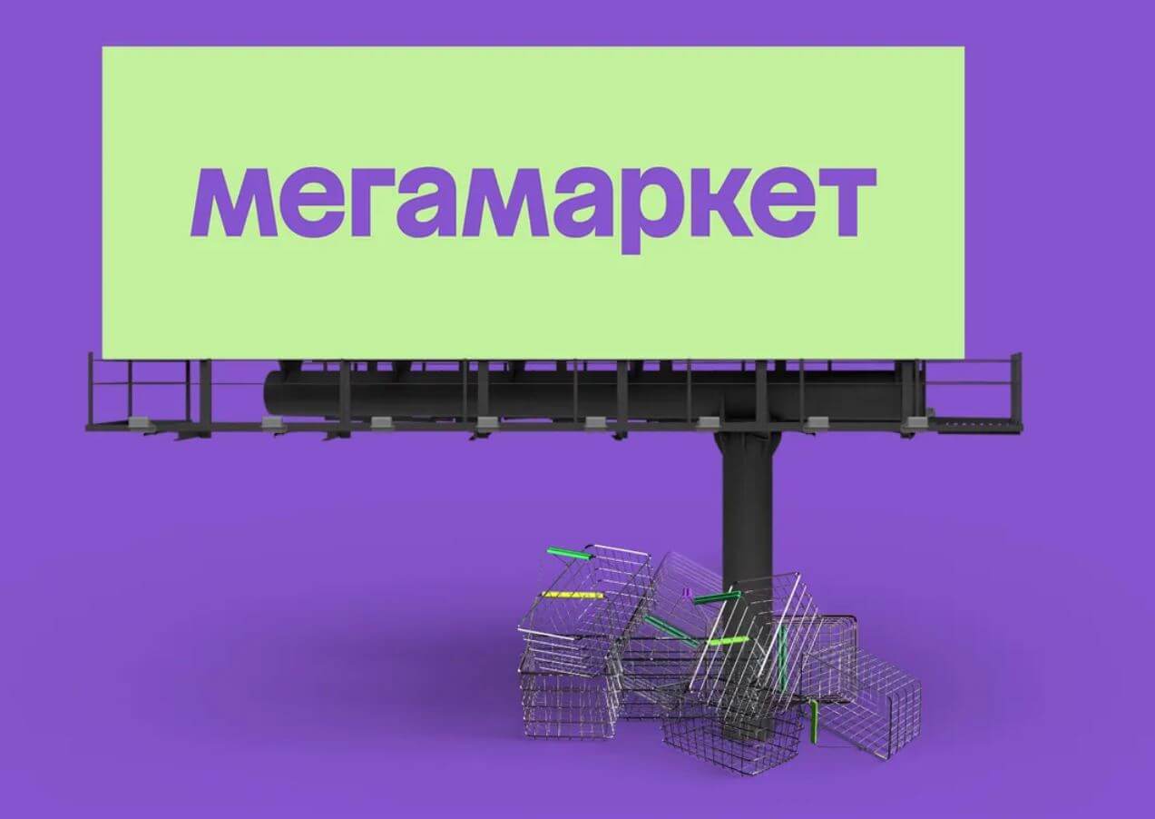 Хорошая недорогая флэшка. Подборка очень крутых товаров с Мегамаркета для фанатов экономии. Фото: klerk.ru. Фото.