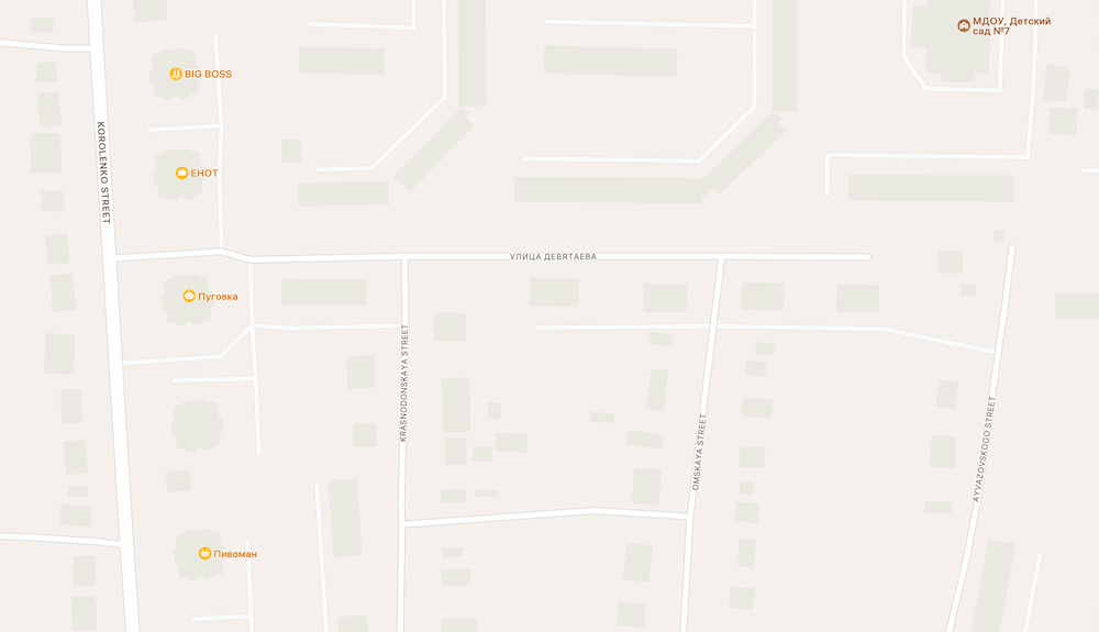 Панорамы и нумерация домов в картах Apple. А где нумерация домов, Apple?. Фото.