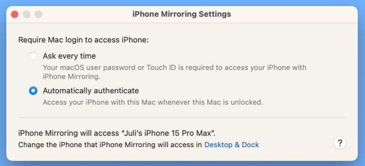 Как подключить Айфон к компьютеру. Можете включить запрос пароля для каждого подключения. Изображение: macrumors.com. Фото.