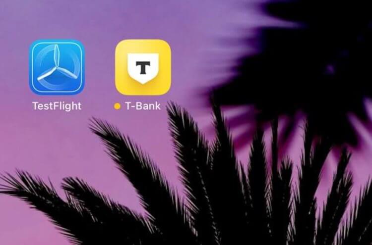 Нашел секретный способ скачать Тинькофф на Айфон. App Store и iMazing больше не нужны! Фото.