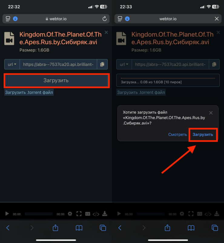 Как скачать торрент бесплатно. Завершите загрузку или смотрите фильм прямо в браузере. Фото.