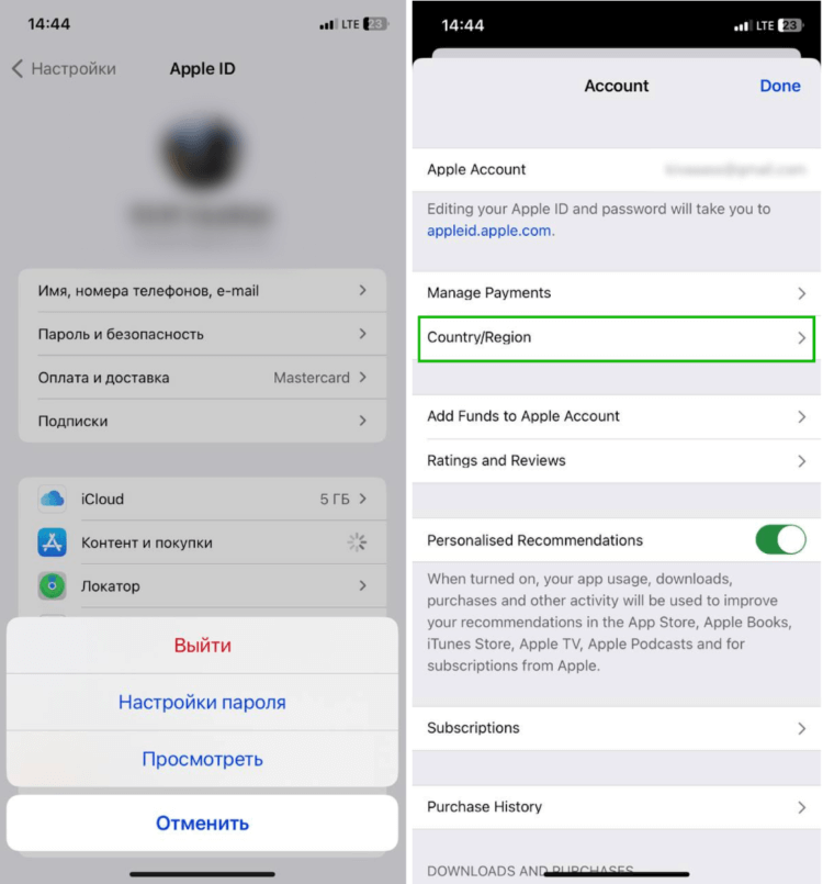 Как платить в App Store из России. Вам потребуется иностранный счет Apple ID. Как его оформить, мы уже рассказывали. Фото.