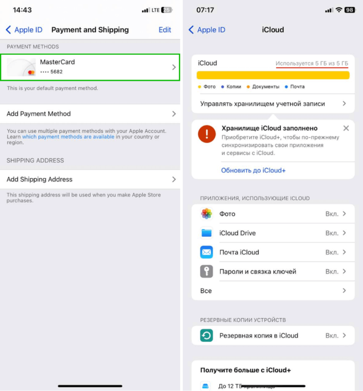 Как платить в App Store из России. 5 ГБ в iCloud — это супер-мало. Фото.