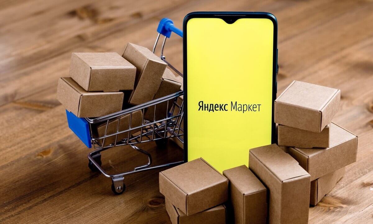 Все промокоды на первый и повторный заказ в Яндекс Маркете, а также секретные способы их получить. Фото.