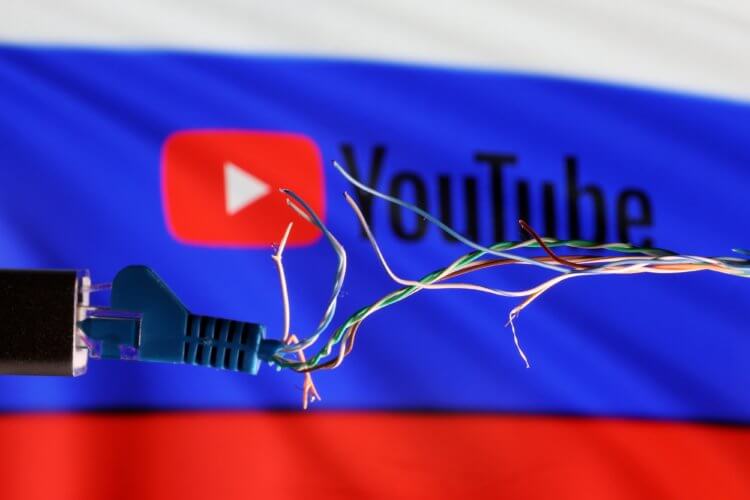 В России начнет замедляться YouTube. Ростелеком подтвердил. Фото.