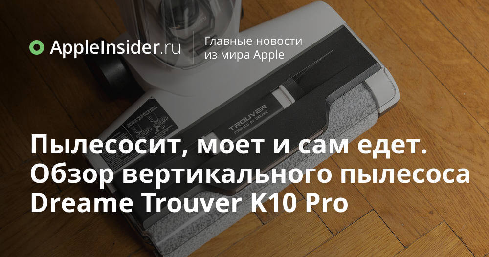 Перестань пылесосить. Перестань пылесосить