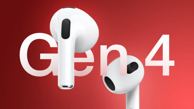 Когда выйдут новые AirPods. Выглядеть новые наушники будут как AirPods Pro без насадок. Изображение: macrumors.com. Когда выйдут новые AirPods. Выглядеть новые наушники будут как AirPods Pro без насадок. Изображение: macrumors.com. Фото.