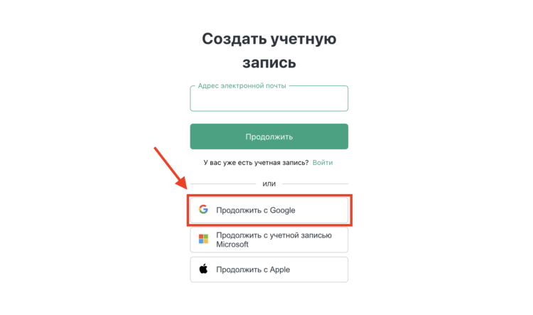 Как бесплатно рисовать в ChatGPT. Авторизация через Гугл самая простая. Как бесплатно рисовать в ChatGPT. Авторизация через Гугл самая простая. Фото.