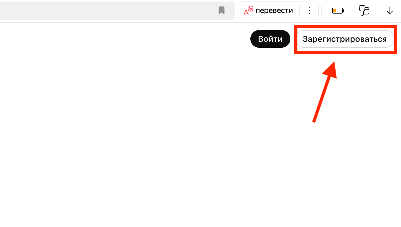 Как бесплатно рисовать в ChatGPT. Рисовать без создания учетной записи не получится. Фото.
