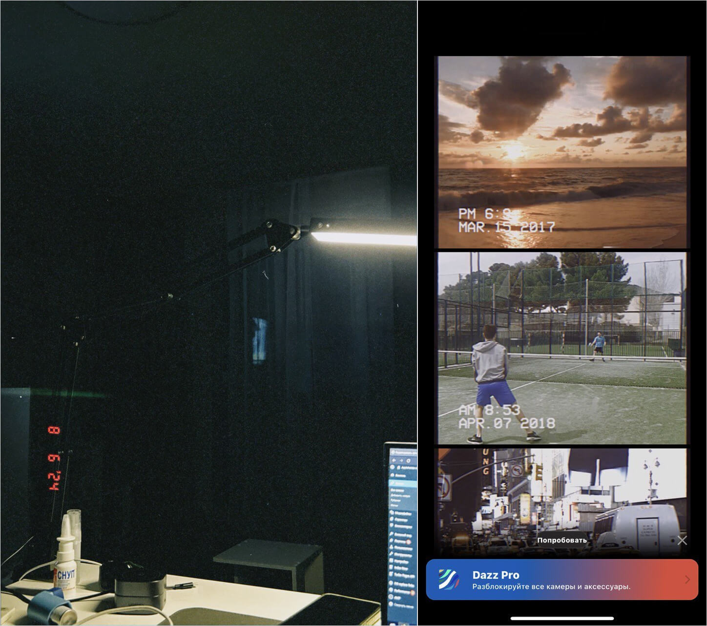 Глючит камера на Айфоне — что делать. DazzCam делает шикарные снимки как будто бы на старый фотоаппарат. Фото.