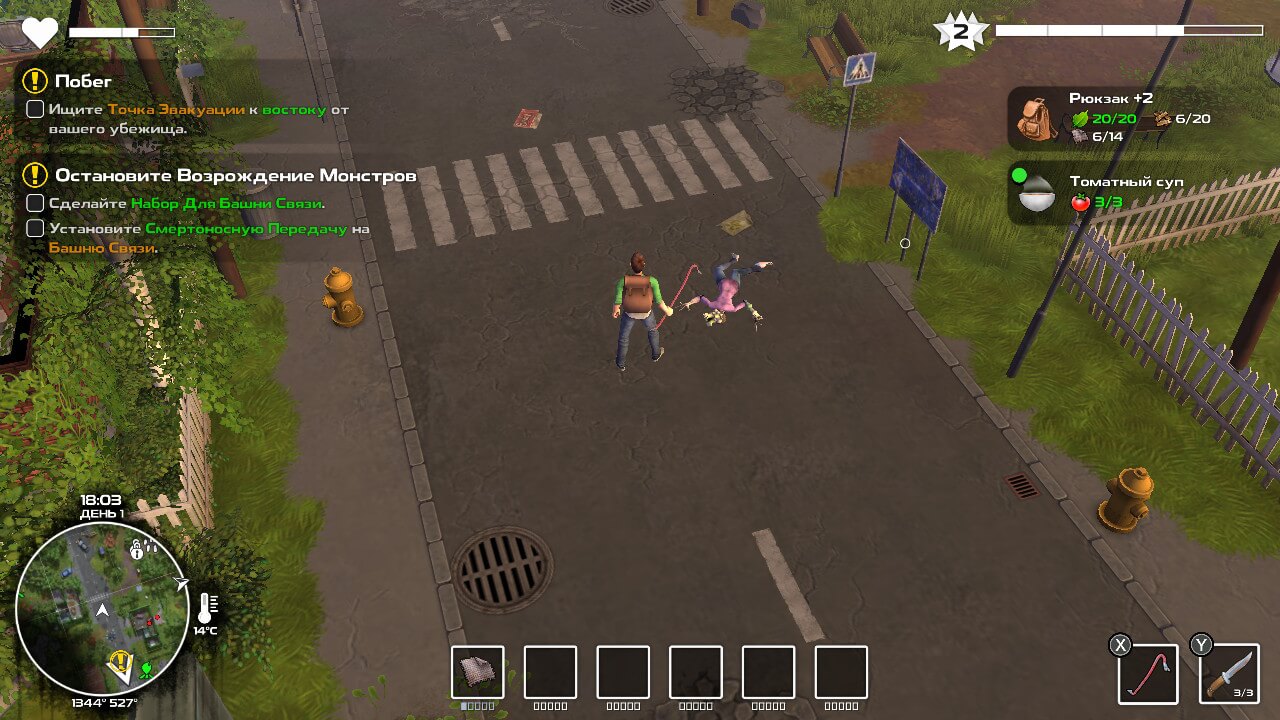 Как играть в Dysmantle. Если враг один и достаточно небольшой, то победить его с сенсорного экрана будет просто. Фото.