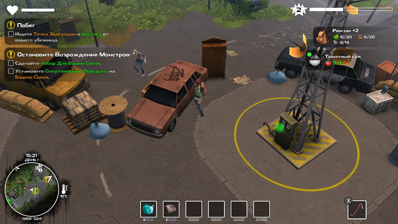 Игра с открытым миром. Передвигайтесь по открытому миру, преодолевайте препятствия и выполняйте задания для получения опыта. Фото.