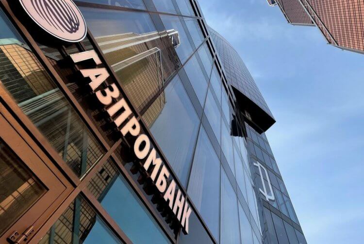 В App Store вернули приложение Газпромбанка для iPhone. Теперь оно называется Спутник по вопросам. В App Store вернули приложение Газпромбанка для iPhone. Теперь оно называется Спутник по вопросам. Фото.