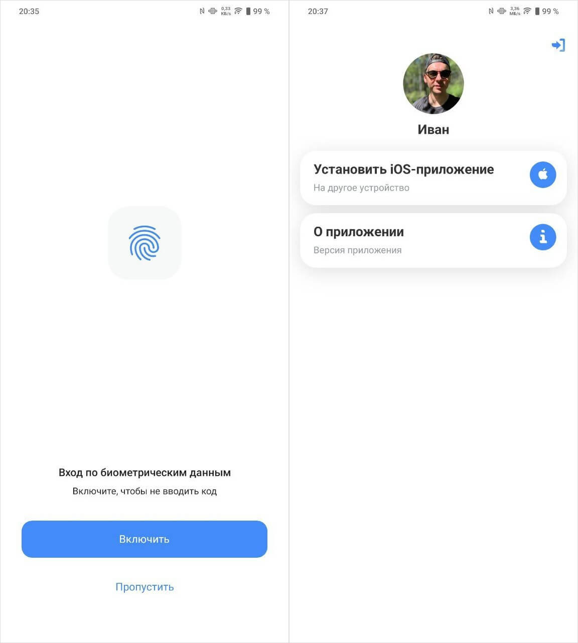 Скачать Тинькофф на Айфон без компьютера. Утилита защищена разблокировкой по отпечатку. Скачать Тинькофф на Айфон без компьютера. Утилита защищена разблокировкой по отпечатку. Фото.