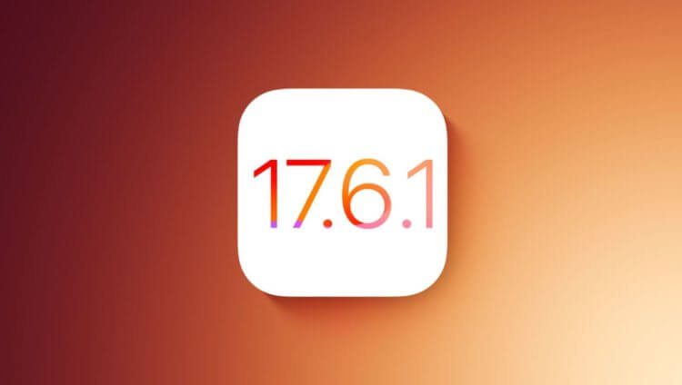 Вышла iOS 17.6.1 без новых функций, но с исправлением серьезной ошибки. Обновляем Айфоны прямо сейчас! Фото.