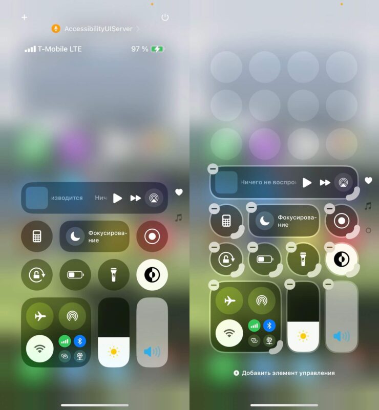 Как сделать Пункт управления на Айфоне. Все изменения в Пункт управления вносятся непосредственно из него. Фото.
