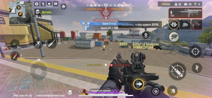 Blood Strike — стрелялка на телефон. Пострелять в таких локациях — одно удовольствие. Фото.