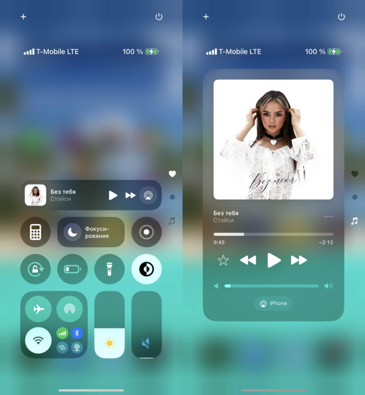 Проблемы iOS 18. Перелистывание между страницами в Пункте управления происходит с заметным дерганьем. Проблемы iOS 18. Перелистывание между страницами в Пункте управления происходит с заметным дерганьем. Фото.