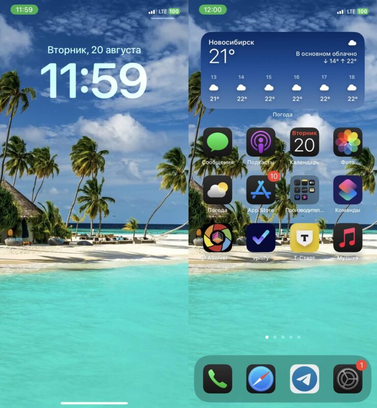 Стоит ли устанавливать iOS 18. Поиграйтесь с кастомизацией интерфейса. Наверняка найдете настройки по своему вкусу. Стоит ли устанавливать iOS 18. Поиграйтесь с кастомизацией интерфейса. Наверняка найдете настройки по своему вкусу. Фото.