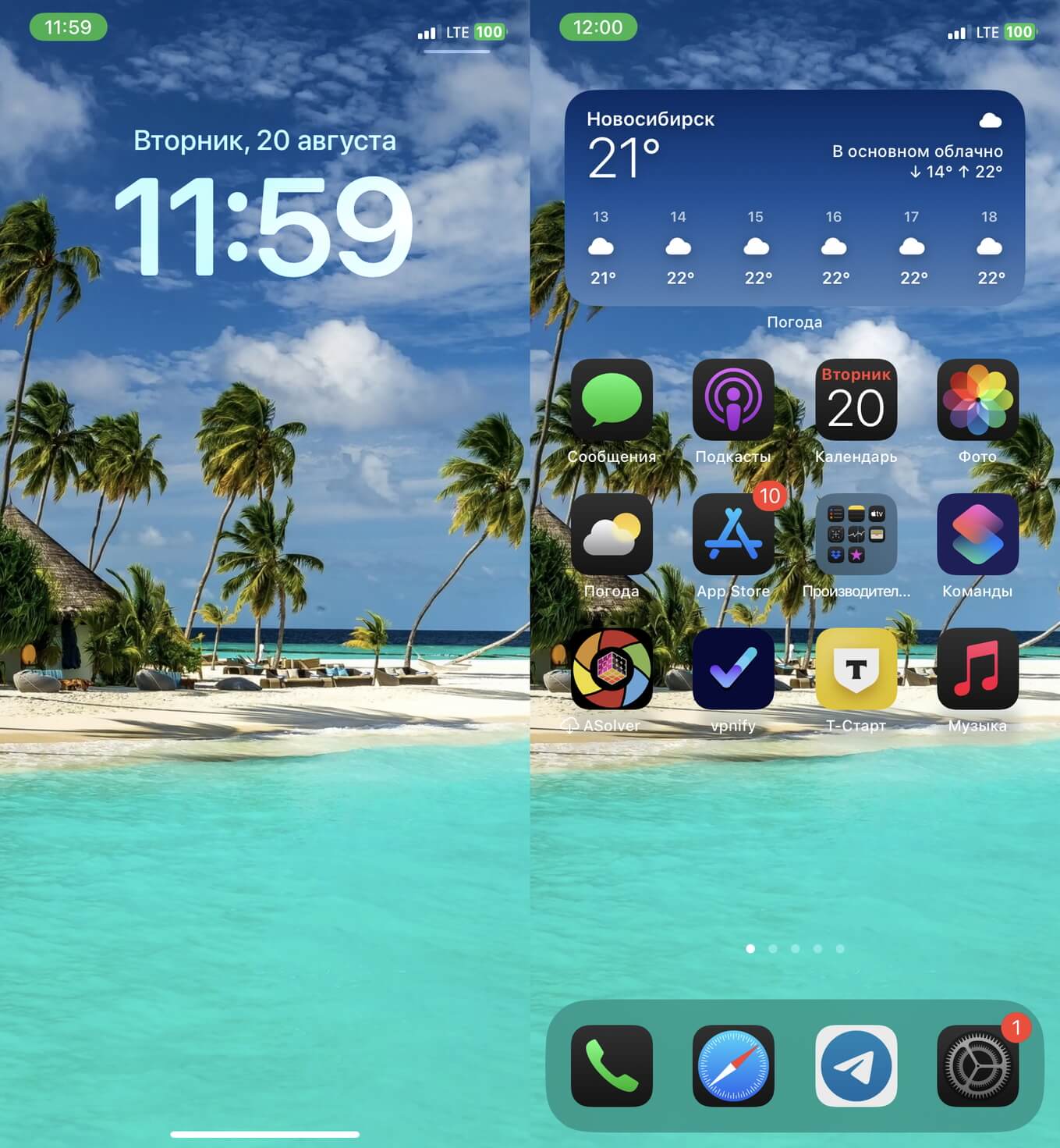 Стоит ли устанавливать iOS 18. Поиграйтесь с кастомизацией интерфейса. Наверняка найдете настройки по своему вкусу. Фото.