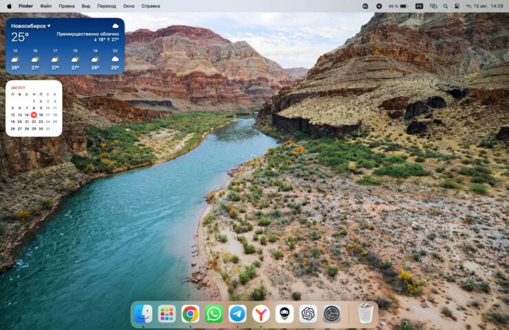 Оперативная память в Макбуке. Стандартные анимированные обои в macOS Sonoma просто топчик. Фото.