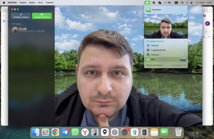 Что нового в macOS Sequoia. Замена фона работает просто отлично. Что нового в macOS Sequoia. Замена фона работает просто отлично. Фото.