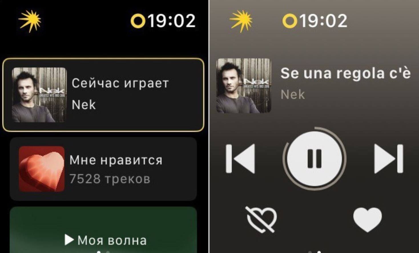 Как пользоваться Яндекс Музыкой на Apple Watch. Яндекс Музыка для Apple Watch сильно изменилась, а вы и не знали! Как пользоваться Яндекс Музыкой на Apple Watch. Яндекс Музыка для Apple Watch сильно изменилась, а вы и не знали! Фото.