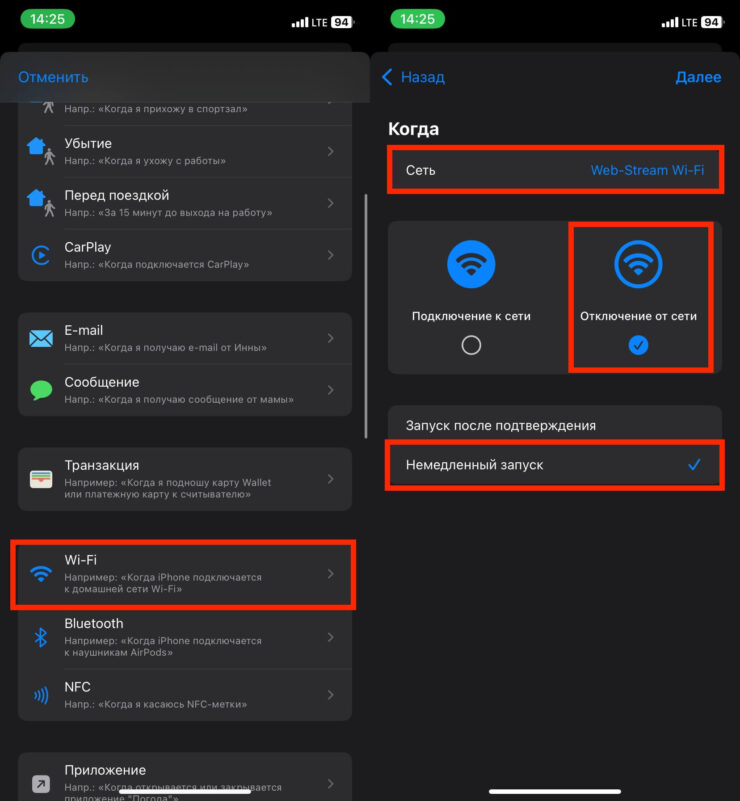 Как включить шумоподавление в AirPods. Отключение от Wi-Fi будет являться триггером для включения шумоподавления. Фото.