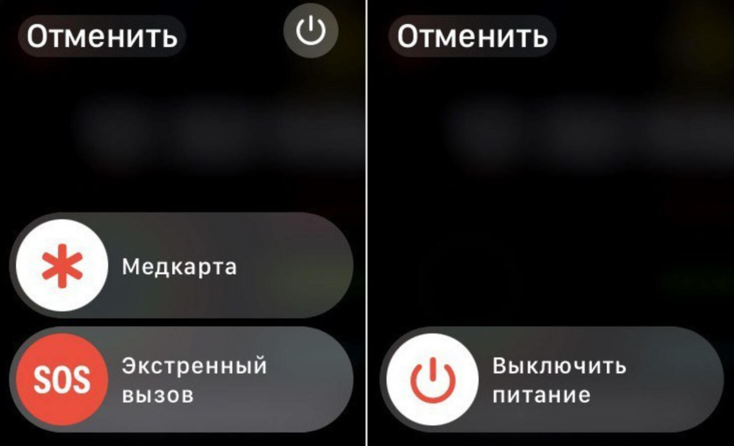Apple Watch не показывают шаги. Попробуйте просто перезагрузить Apple Watch, чтобы наладить подсчет шагов. Apple Watch не показывают шаги. Попробуйте просто перезагрузить Apple Watch, чтобы наладить подсчет шагов. Фото.