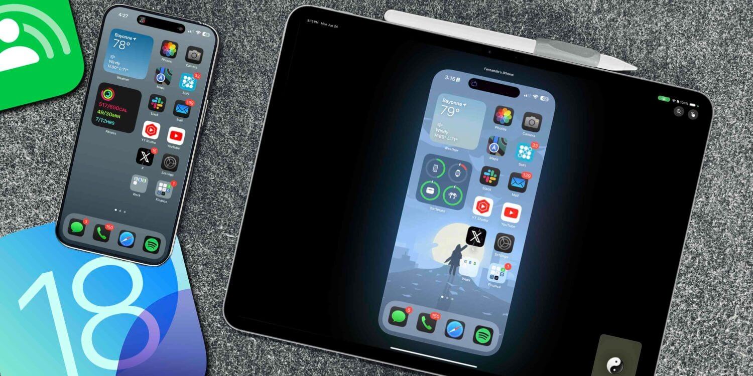 Как удаленно управлять iPhone после обновления до iOS 18. Фото.