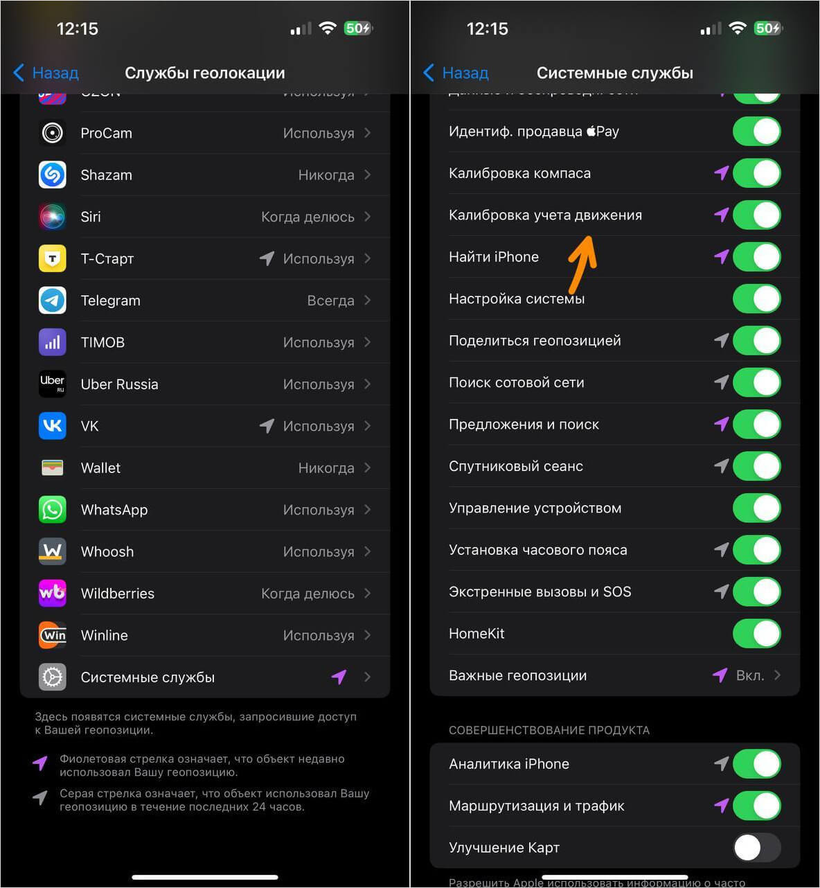 Apple Watch считают шаги в машине — что делать. Сделайте калибровку Apple Watch и проблем с подсчетом калорий больше не возникнет. Apple Watch считают шаги в машине — что делать. Сделайте калибровку Apple Watch и проблем с подсчетом калорий больше не возникнет. Фото.