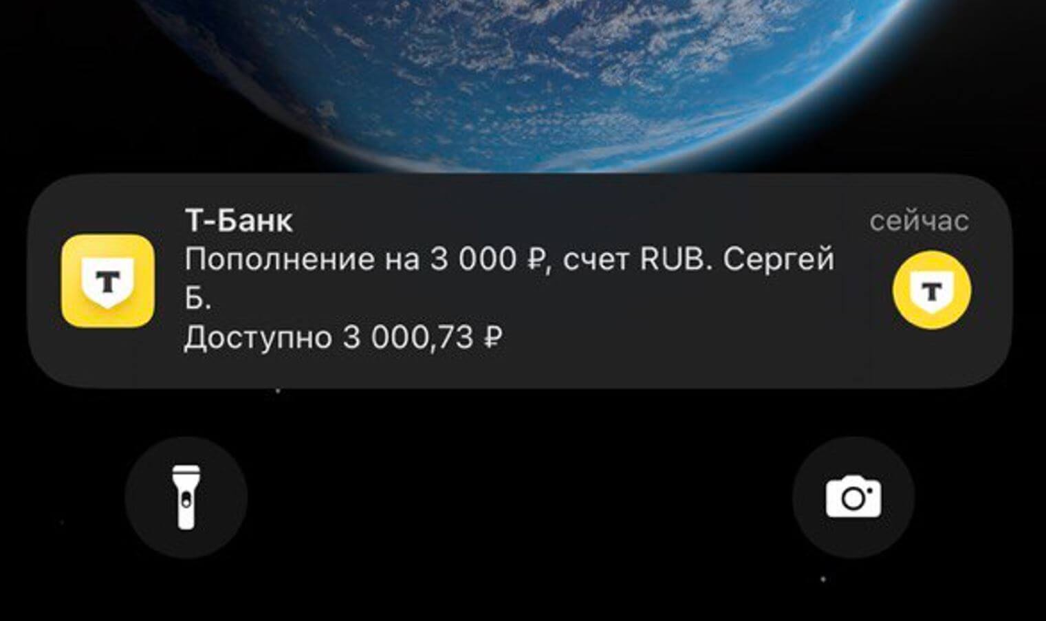 Скачать Тинькофф на Айфон без компьютера. У Т-Банка есть уведомления в отличие от старых версий. Скачать Тинькофф на Айфон без компьютера. У Т-Банка есть уведомления в отличие от старых версий. Фото.