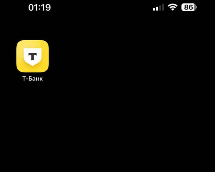 Скачать Тинькофф на Айфон теперь проще простого. Нужен всего лишь смартфон на Андроид. Фото.