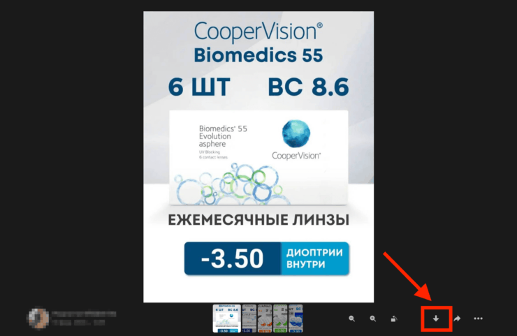 Сохранить файлы из Телеграма на компьютер. Так придется скачивать каждый файл. Сохранить файлы из Телеграма на компьютер. Так придется скачивать каждый файл. Фото.