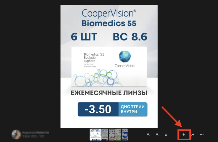 Сохранить файлы из Телеграма на компьютер. Так придется скачивать каждый файл. Сохранить файлы из Телеграма на компьютер. Так придется скачивать каждый файл. Фото.