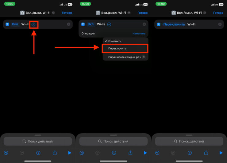 Управлять Айфоном голосом. Обязательно настройте переключение интерфейса, а не только его включение или, наоборот, отключение. Фото.