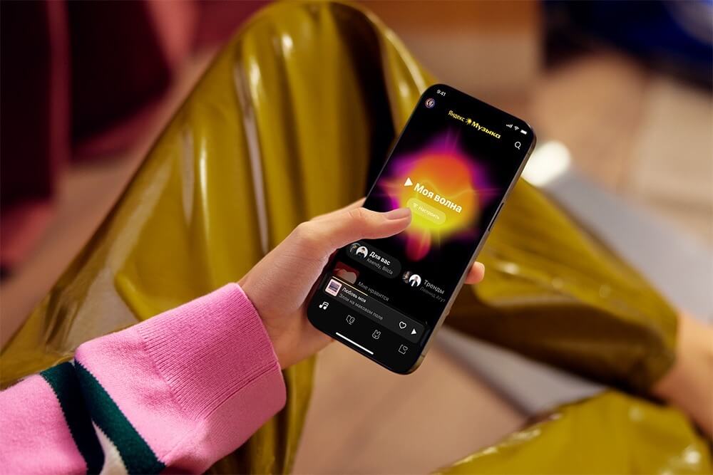 В Яндекс Музыке появилась поддержка Lossless. Как включить музыку в высоком качестве на iPhone. Фото.