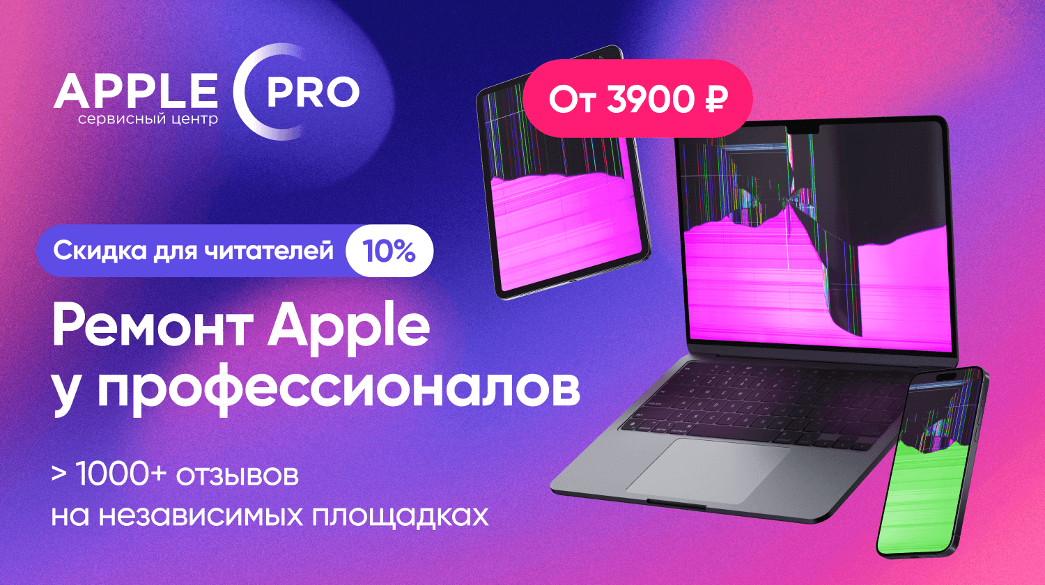 Стоит ли клеить стекло на экран Apple Watch и помогает ли оно на самом деле. Замена дисплея Apple Watch. Стоит ли клеить стекло на экран Apple Watch и помогает ли оно на самом деле. Замена дисплея Apple Watch. Фото.
